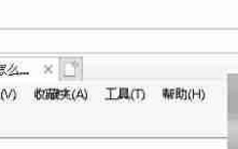 IE浏览器主页设置方法
