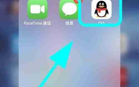 QQ如何单独退出一起听歌