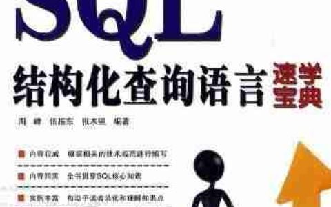 Union All的含义解析