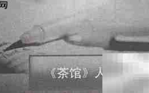 Word讲义制作指南