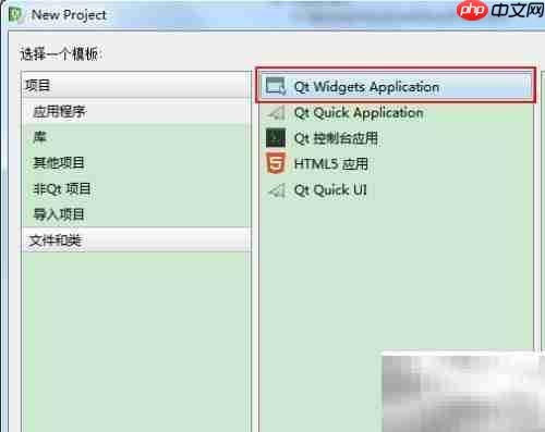 Qt Creator创建对话框程序