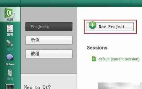 Qt Creator创建对话框程序