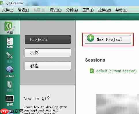 Qt Creator创建对话框程序