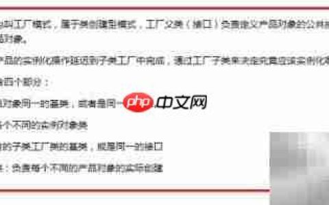 Java工厂模式实例解析