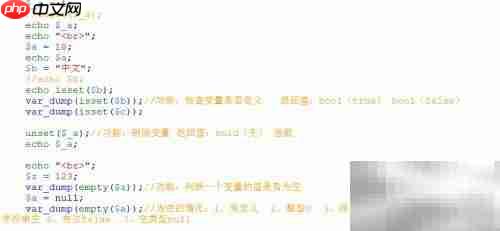 PHP基础试题三