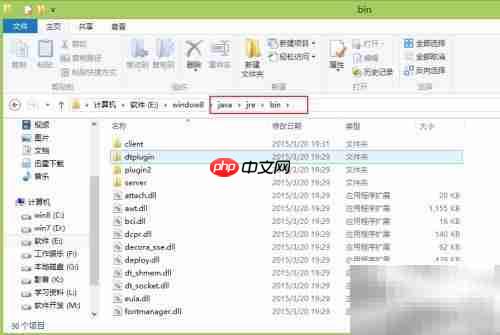 Windows配置Java环境变量