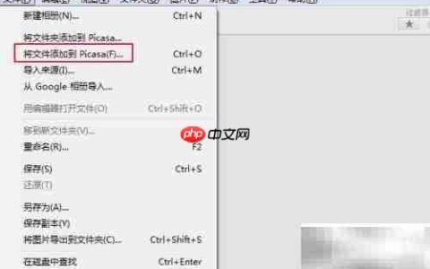 Picasa多图拼贴教程