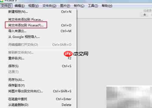 Picasa多图拼贴教程