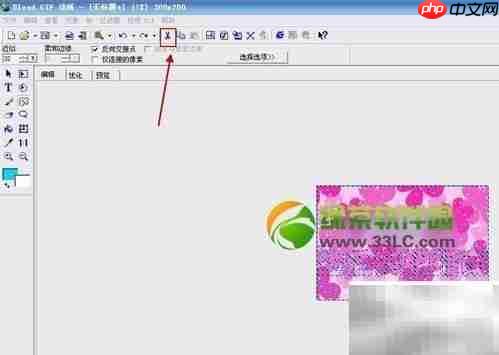 Ulead GIF Animator 5闪图制作