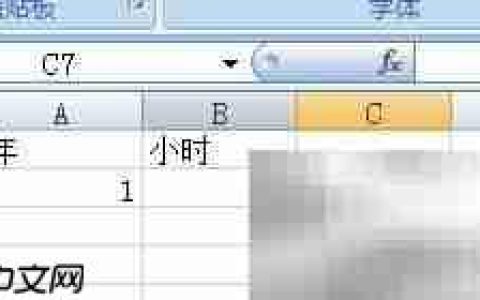 Excel函数CONVERT计算年小时数