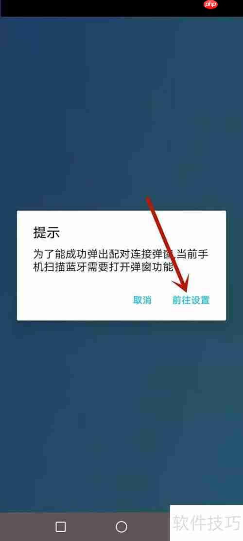 漫步者耳机重新配对方法
