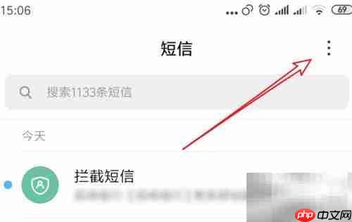 小米手机禁用彩信设置方法