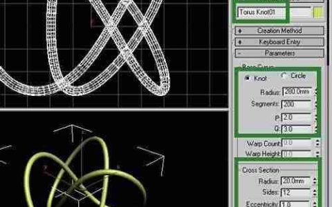 3DMax9制作茶几教程