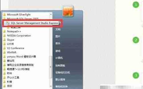 修改SQL Server 2005 sa密码