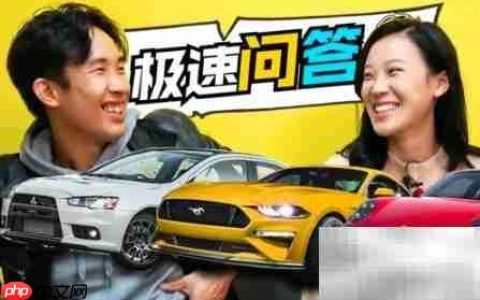 极速拍档NANA性别真相揭秘