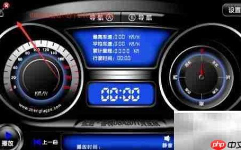 DSA预警导航地图