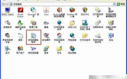 XP系统如何卸载IE浏览器
