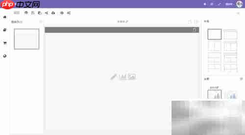 图表秀制作日历图指南