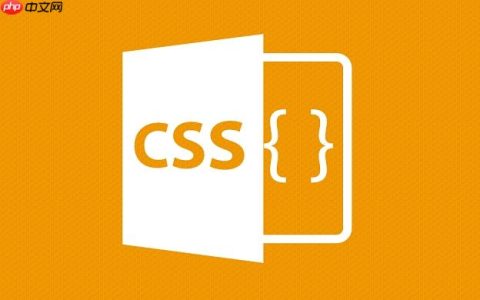 如何用css transition实现元素平滑变化