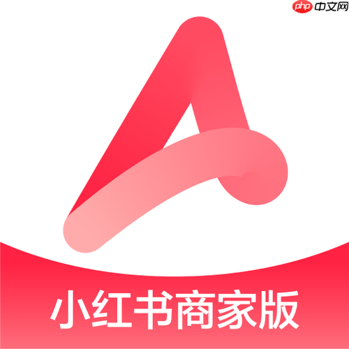 小红书千帆PC端怎么下载素材_小红书千帆PC端素材下载与管理方法