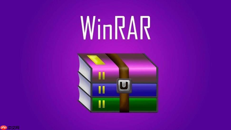 用winrar64如何解压7z文件_winrar64解压7z文件操作方法