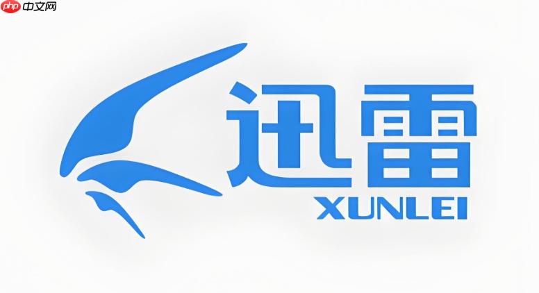 迅雷网盘如何预约资源下载 迅雷网盘定时任务的创建指南
