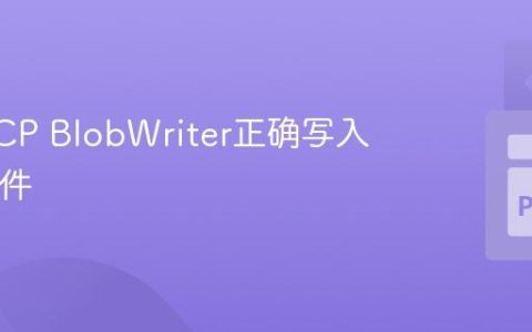 使用GCP BlobWriter正确写入CSV文件