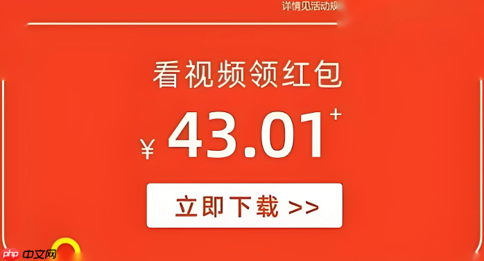 快手网页版如何优化搜索排名 快手网页版内容曝光的提升技巧
