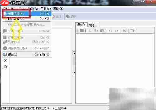 自制CHM文件简易教程