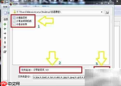 自制CHM文件简易教程