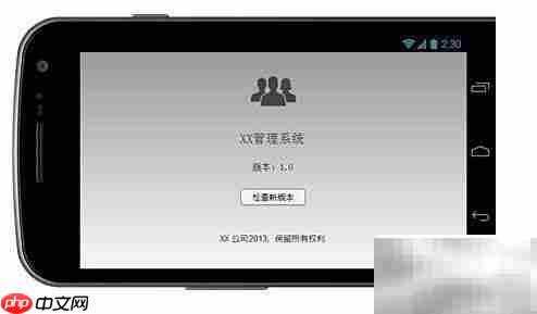 产品经理策划全流程