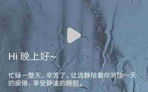 晨光海韵试听指南