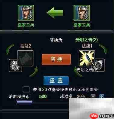 图腾王小兵强化技巧