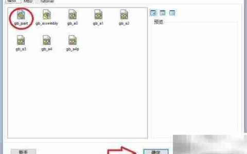 SolidWorks CAM刀具自定义技巧