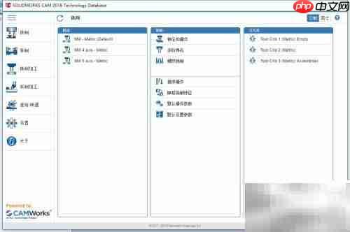 SolidWorks CAM刀具自定义技巧