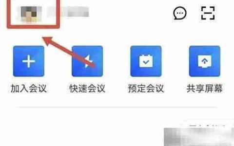 腾讯视频虚拟头像设置方法