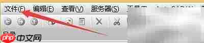 超级图库客户端换主题教程