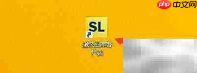 超级图库客户端换主题教程