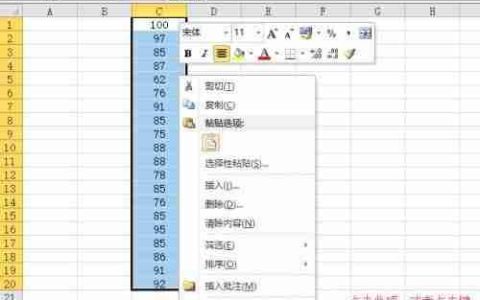 Excel一列前批量加汉字
