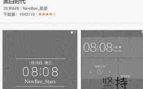 华为P8主题无法下载解决办法