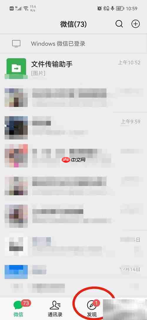 如何投诉卫生院?