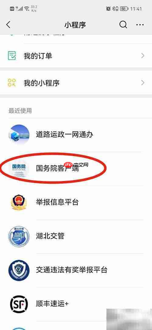 如何投诉卫生院?