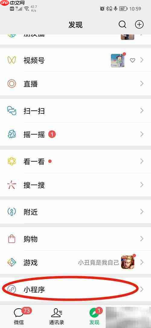 如何投诉卫生院?