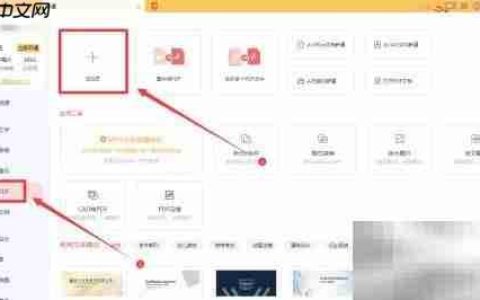 PDF阅读位置记忆设置技巧