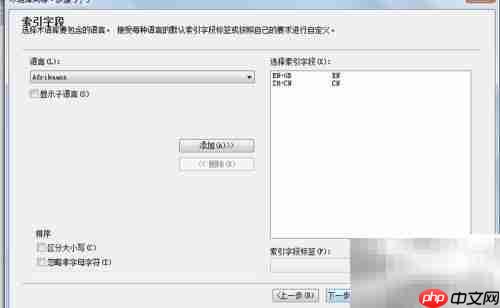 Multiterm Convert转换Excel术语库