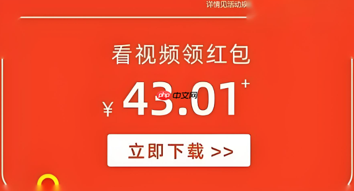 快手网页版如何设置隐私权限 快手网页版账号安全的保护措施