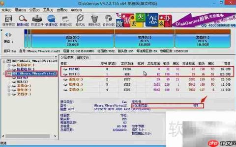 Ghost分区无法识别硬盘