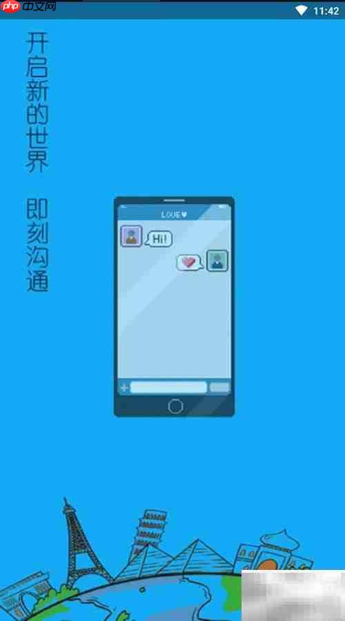 贝可多聊天软件功能一览
