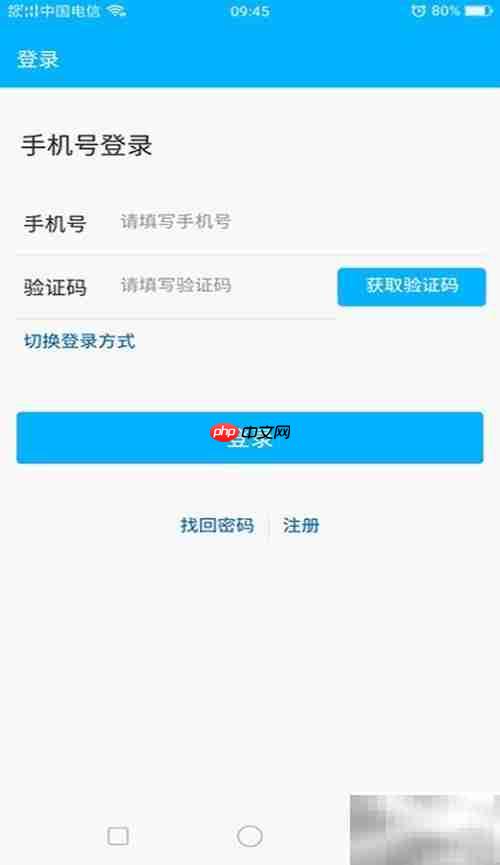 贝可多聊天软件功能一览