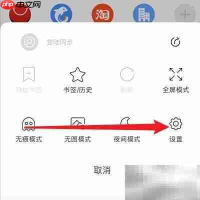 如何开启浏览器广告拦截